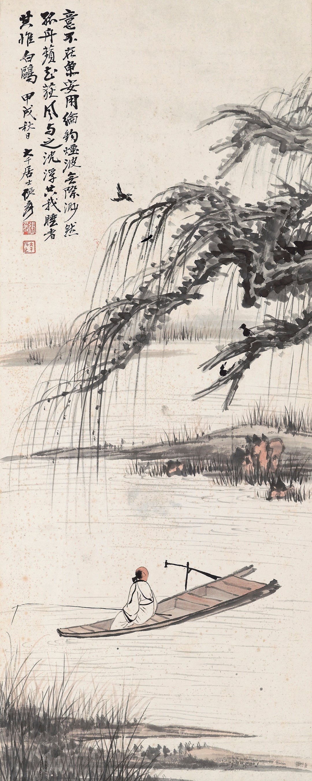 ZHANG DAQIAN (1899-1983)