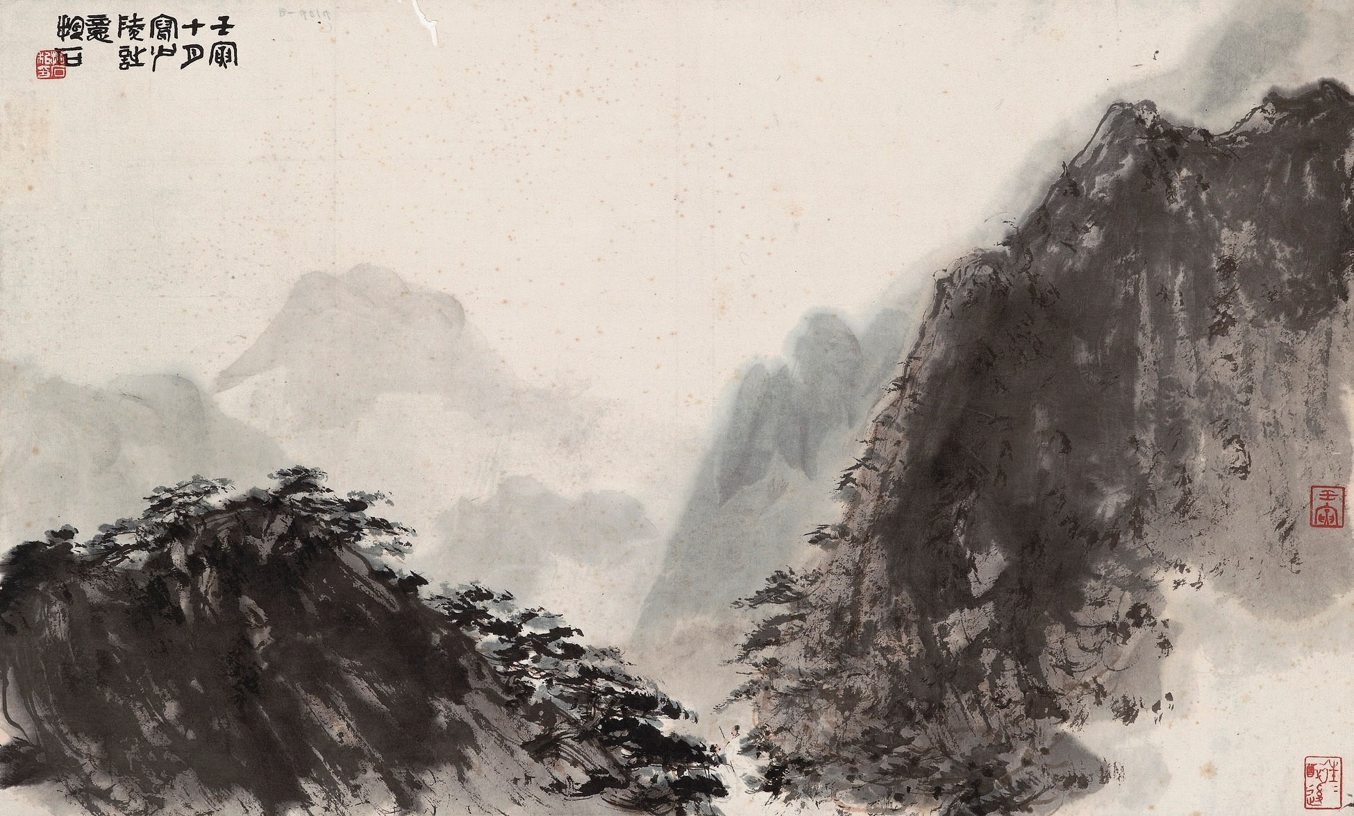FU BAOSHI (1904-1965)