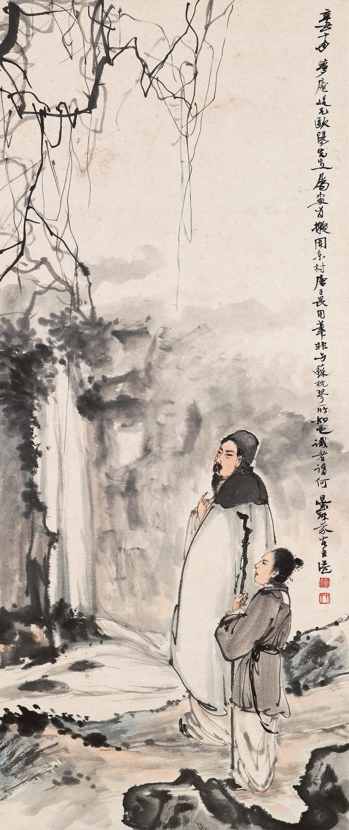 DENG FEN (1894-1964)