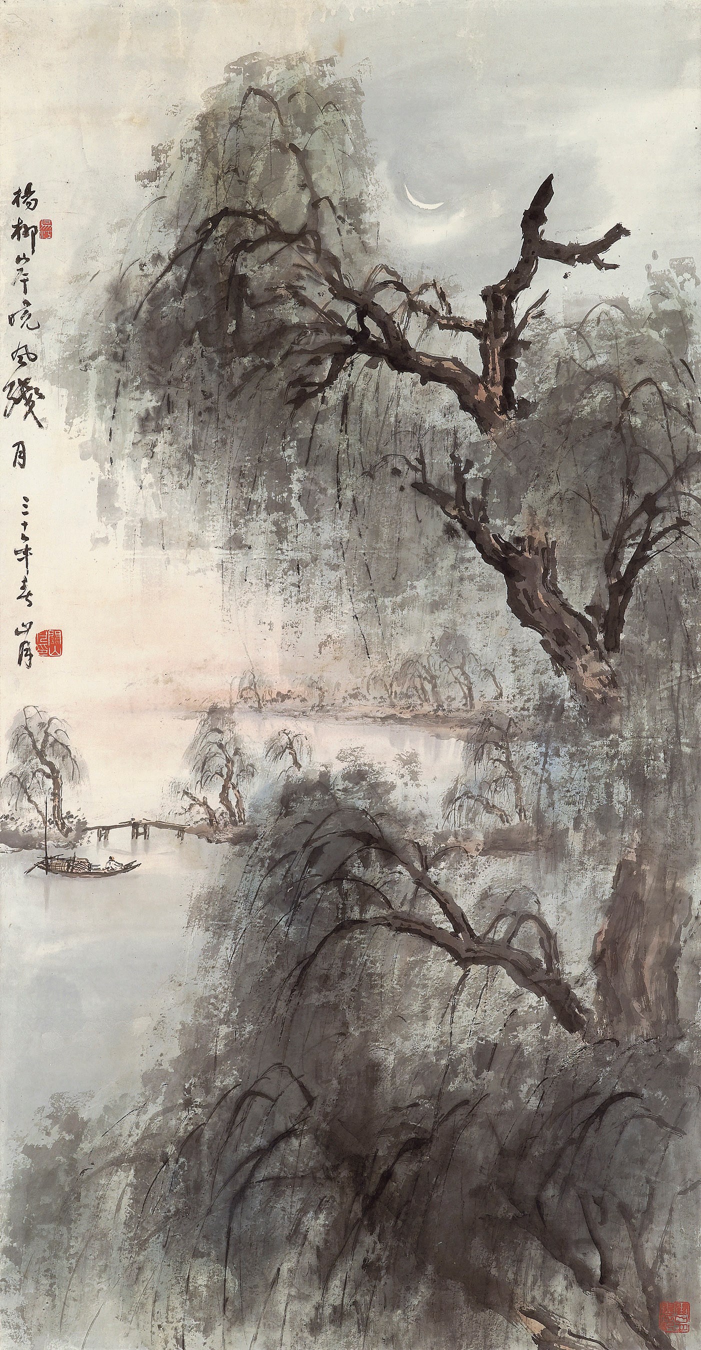 GUAN SHANYUE (1912-2000)