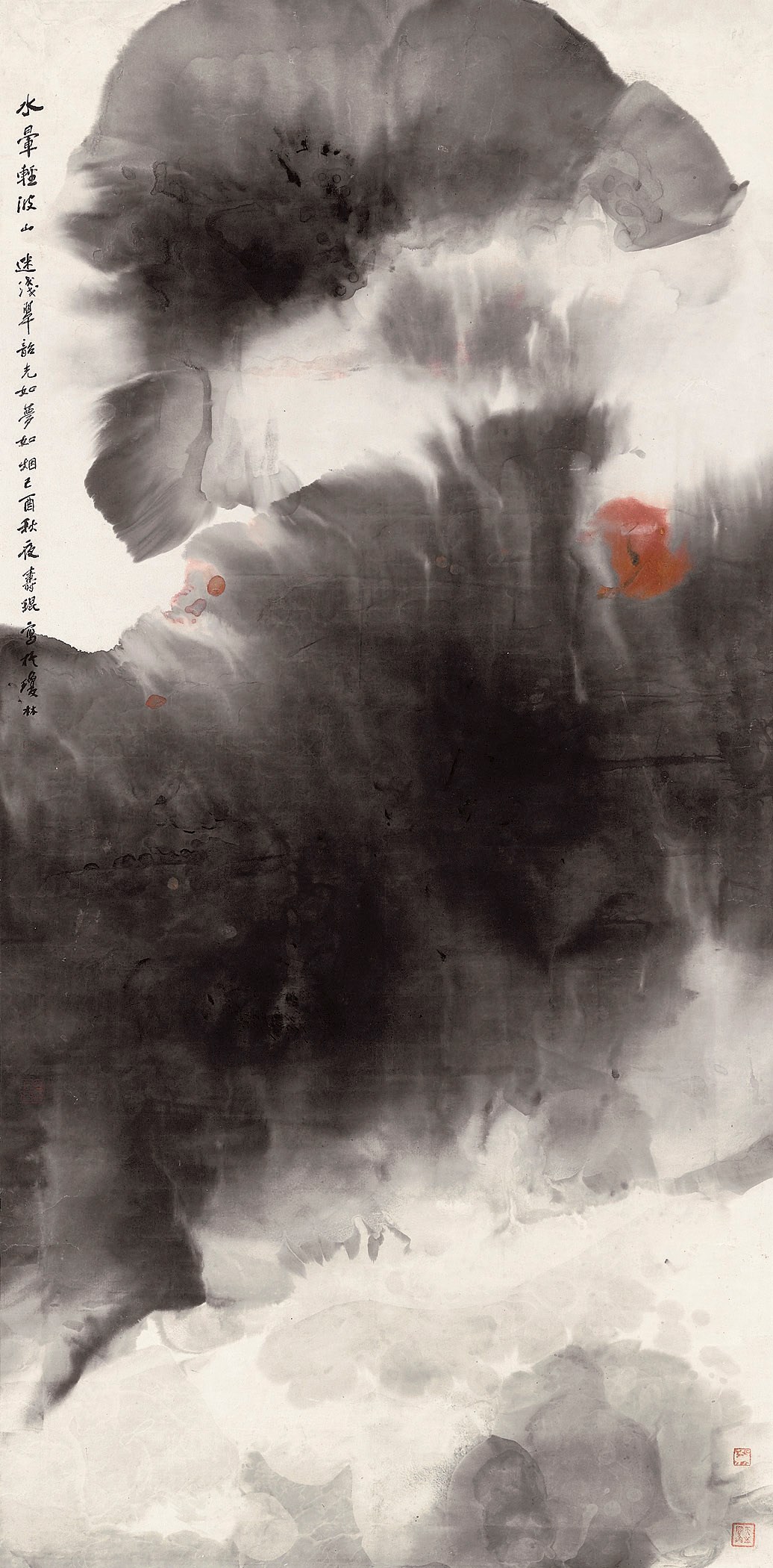 LU SHOUKUN (1919-1975)