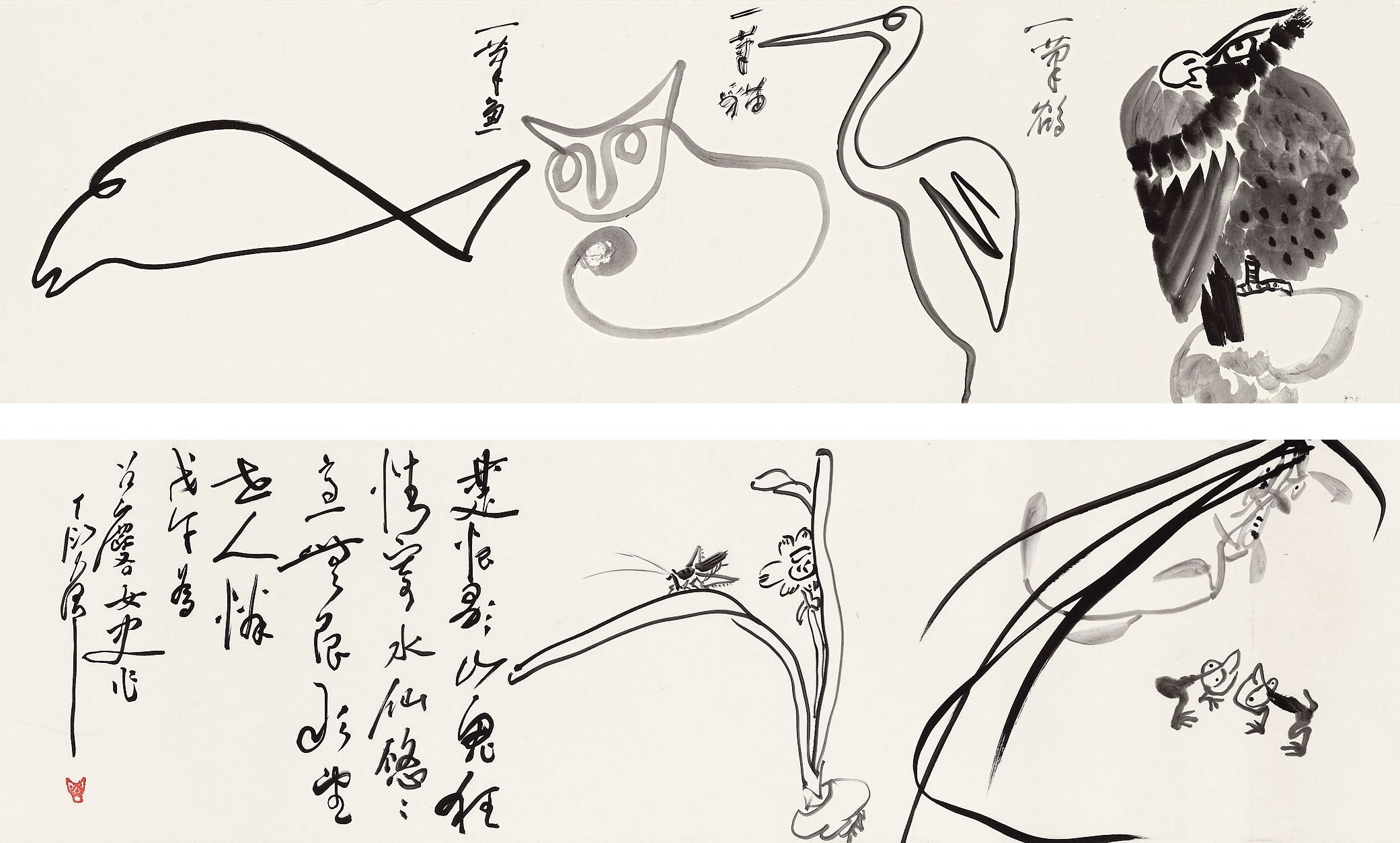 DING YANYONG (1902-1978)