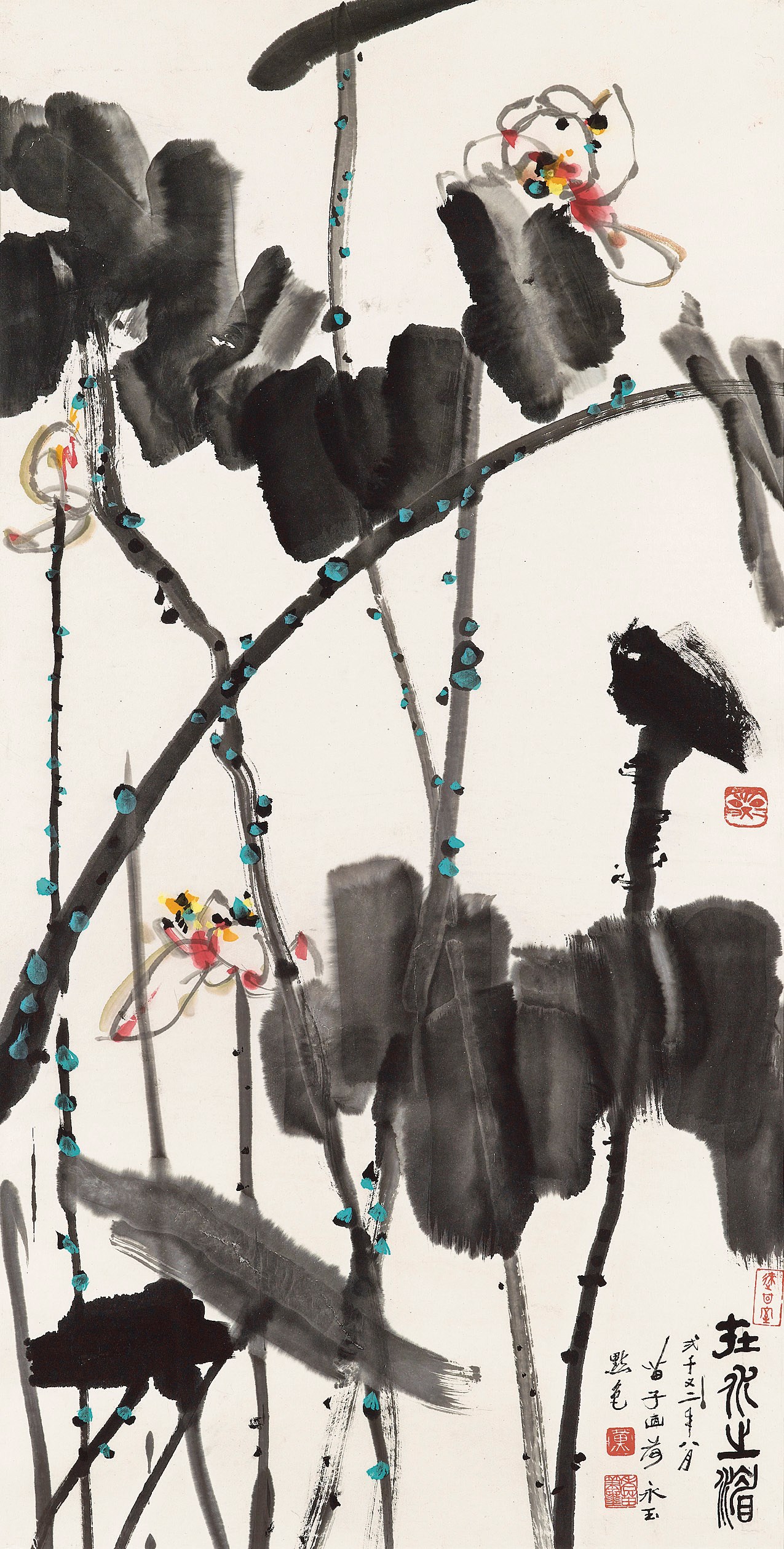 HUANG YONGYU (born 1924)  HUANG MIAOZI (born 1913)