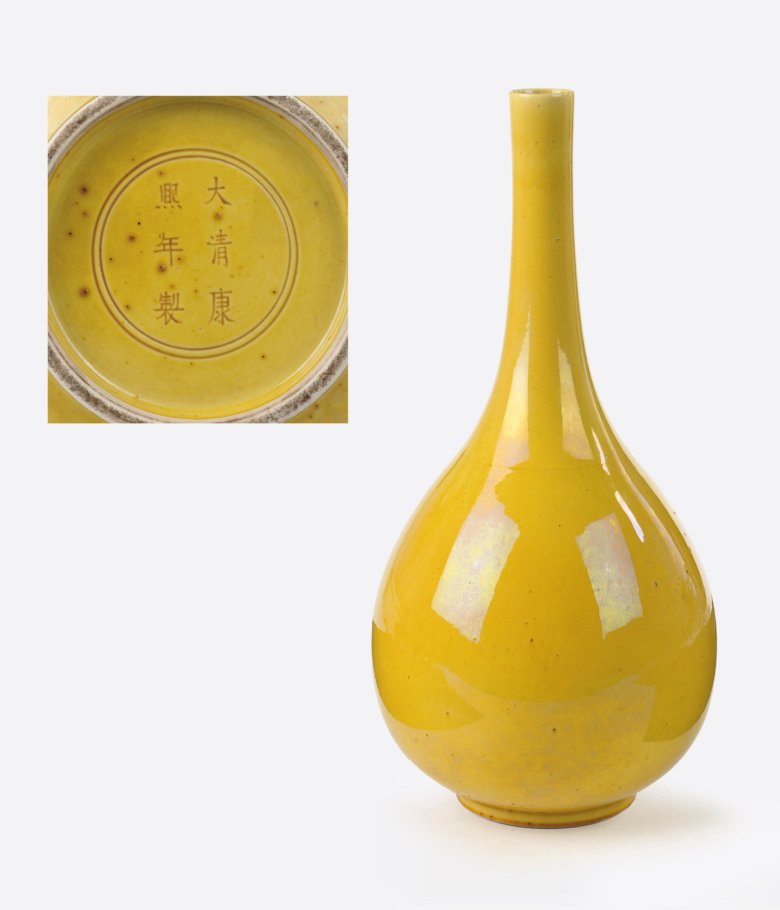 A Chinese yellow-glazed pear-shaped vase