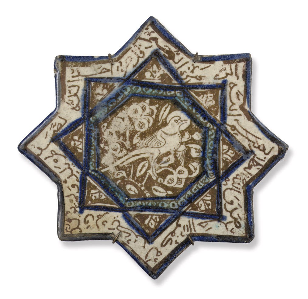 A Kashan lustre-decorated star tile