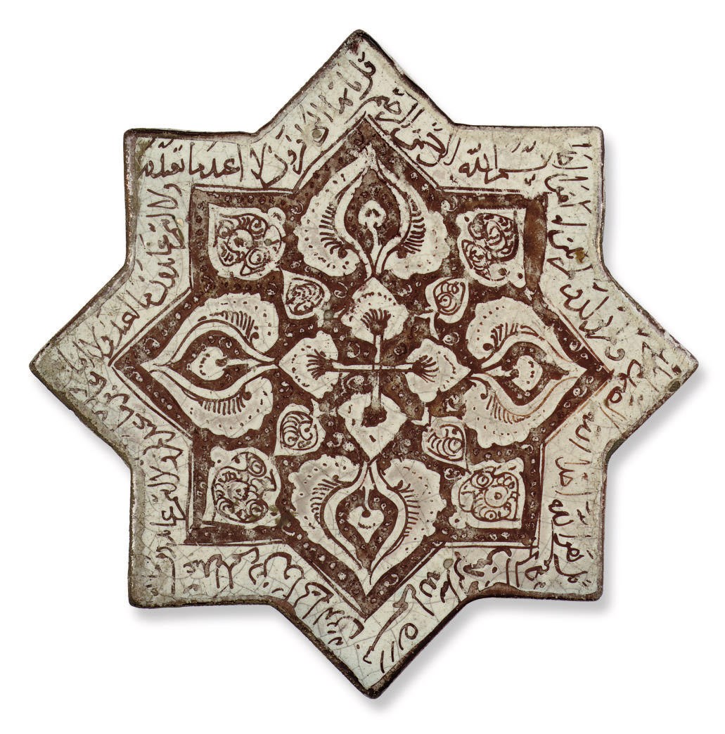 A Kashan lustre-decorated star-tile