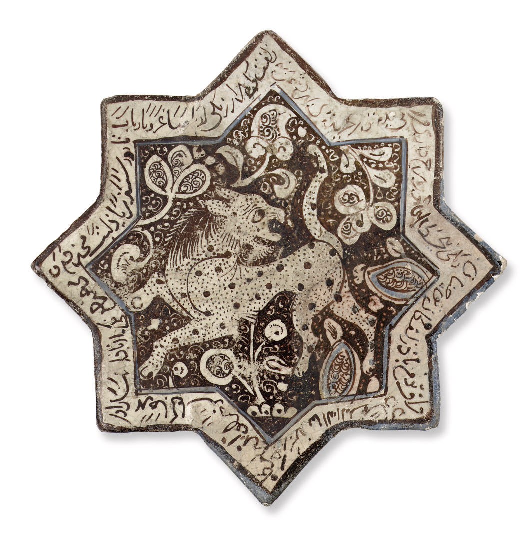 A Kashan lustre-decorated star tile