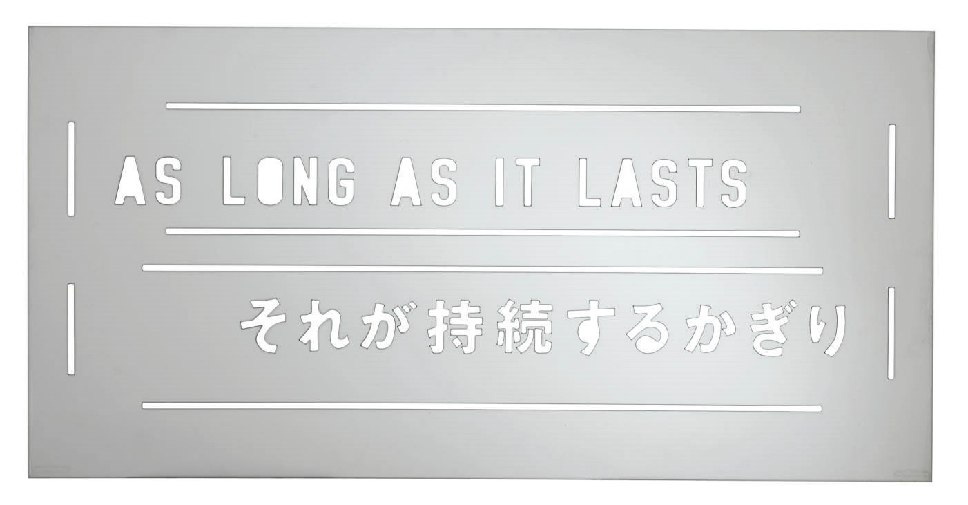 Lawrence Weiner (b. 1942)