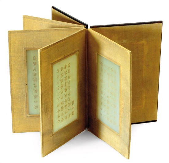 A CHINESE JADE BOOK