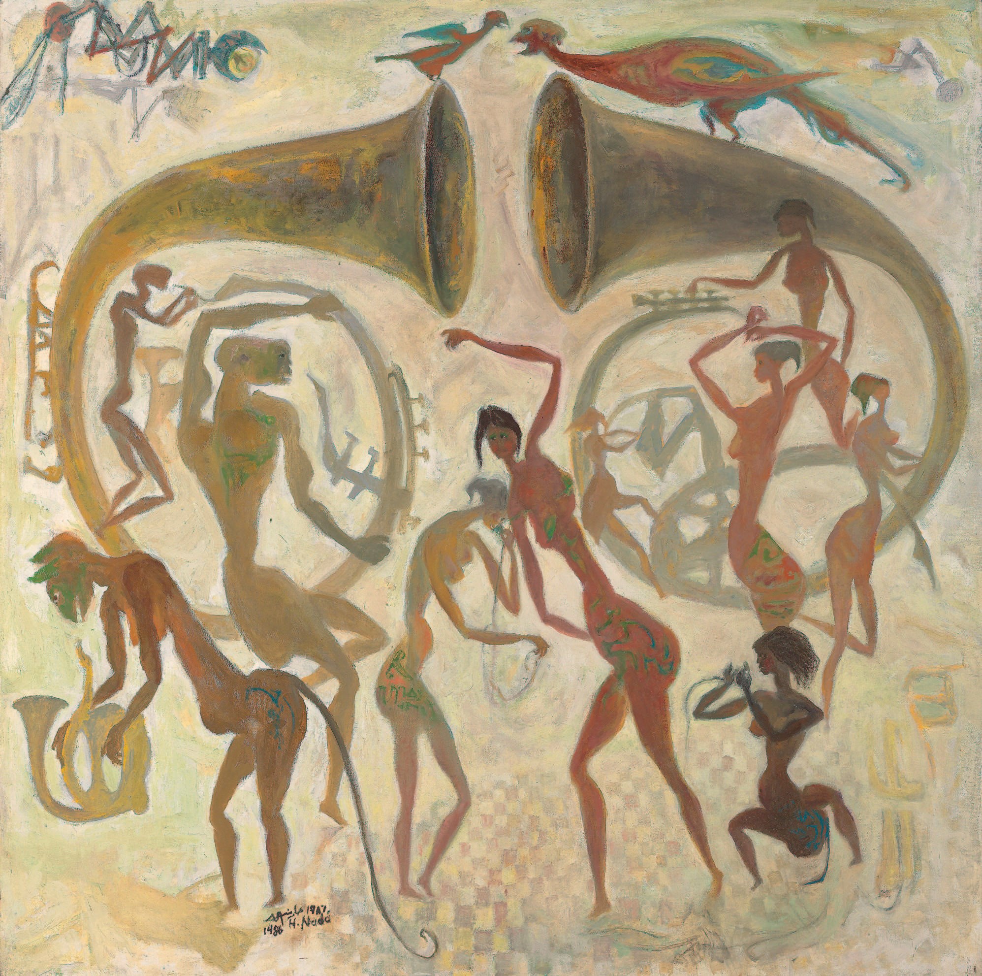 Hamed Nada (Egyptian, 1924 - 1990)