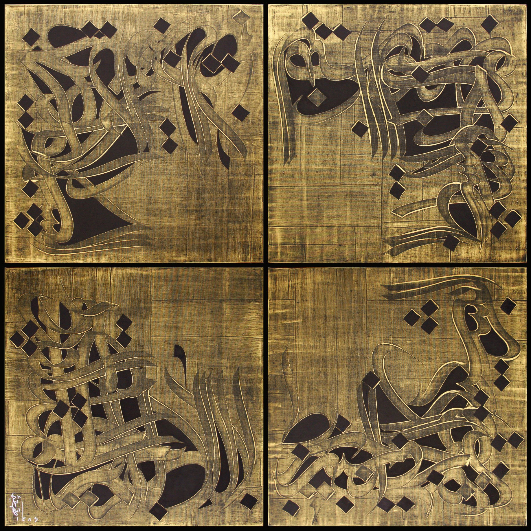 Sadeghat Jabbari (Iranian, b. 1961)