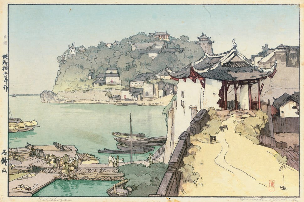 Hiroshi Yoshida (1876-1950)