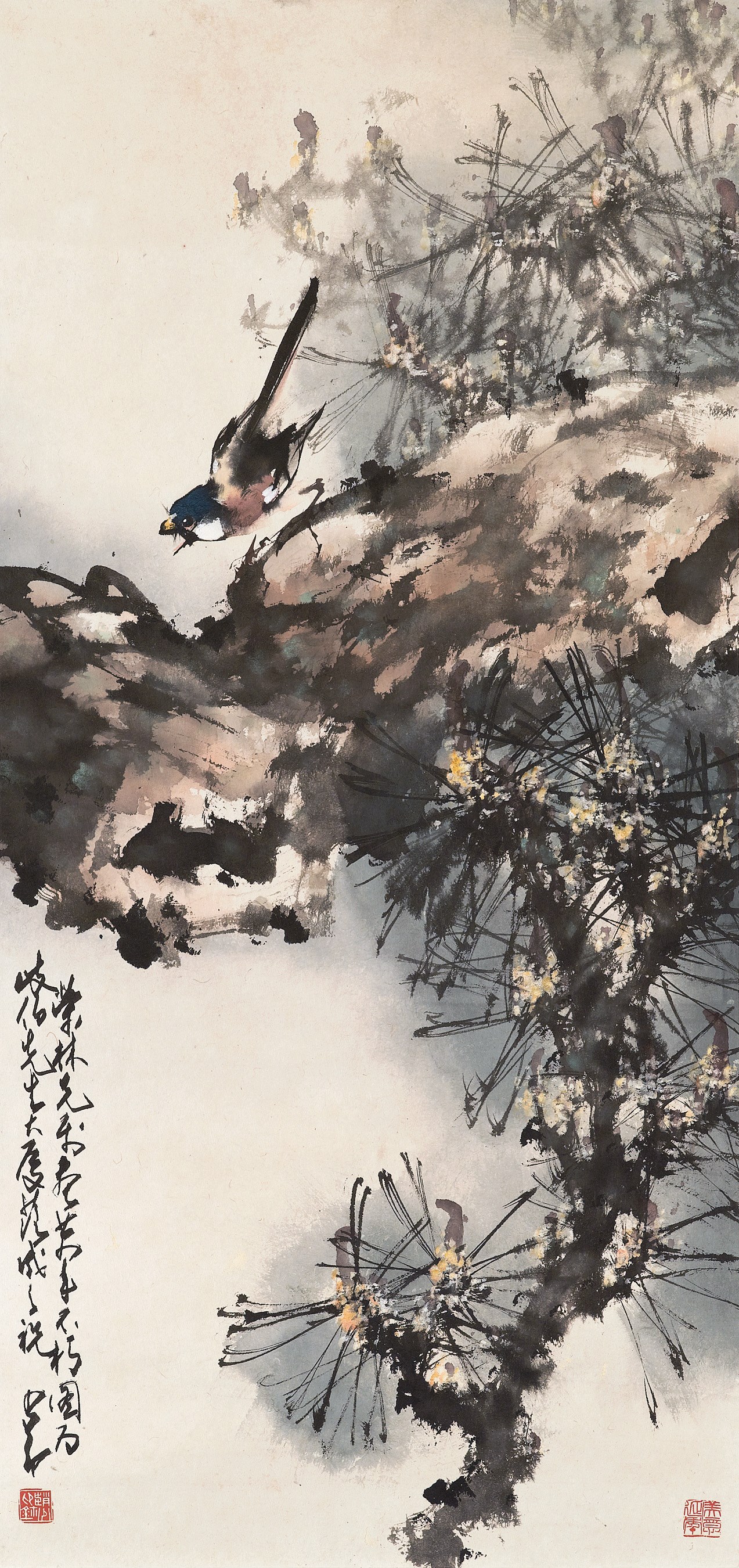 ZHAO SHAOANG (1905-1998)