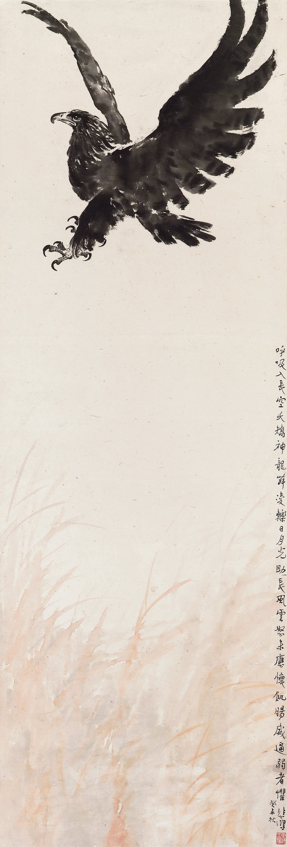 XU BEIHONG (1895-1953)