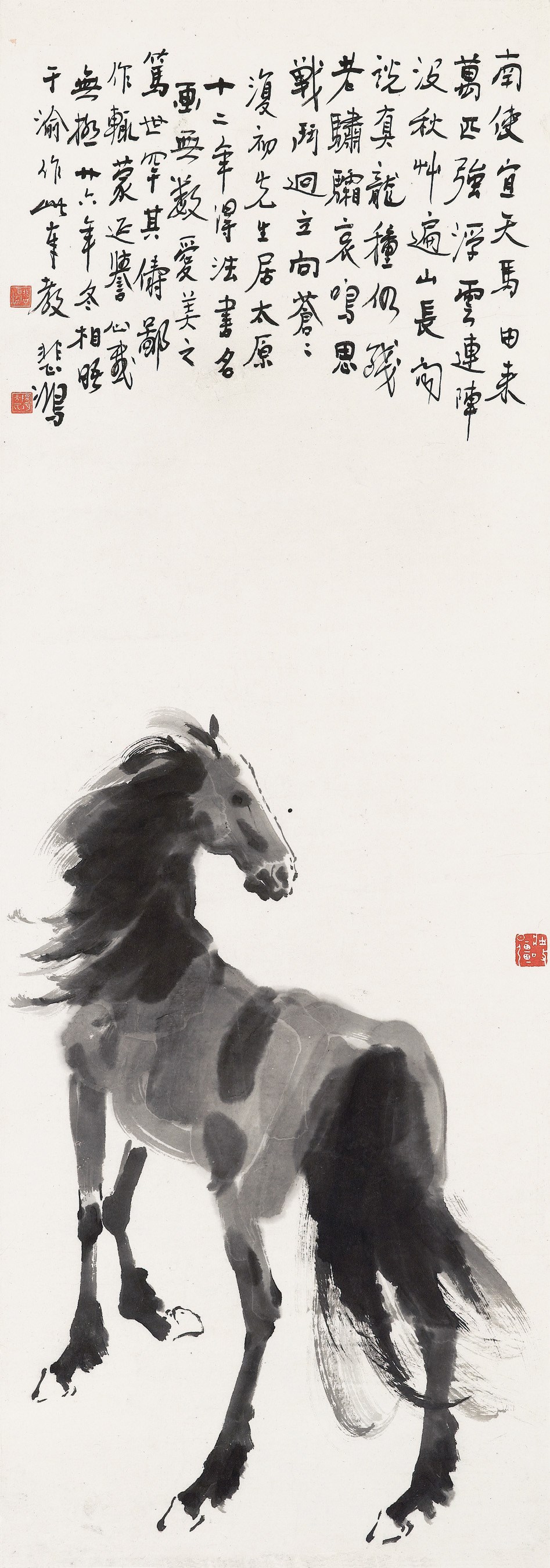 XU BEIHONG (1895-1953)