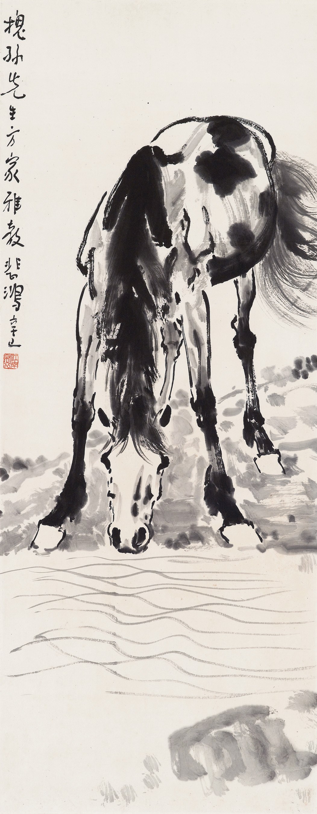 XU BEIHONG (1895-1953)