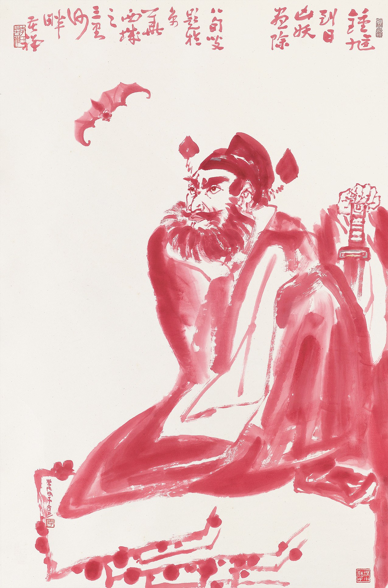 LI KUCHAN (1898-1984)  LI YAN (BORN 1943)