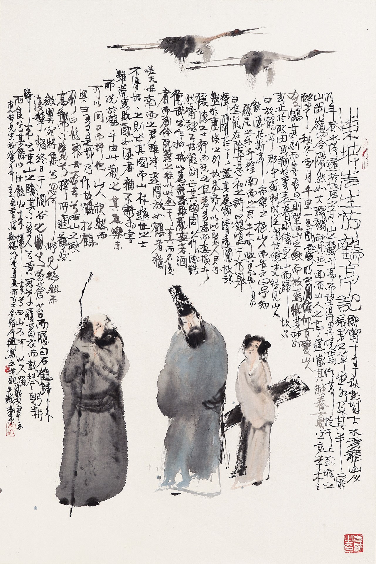 PENG XIANCHENG (BORN 1941)