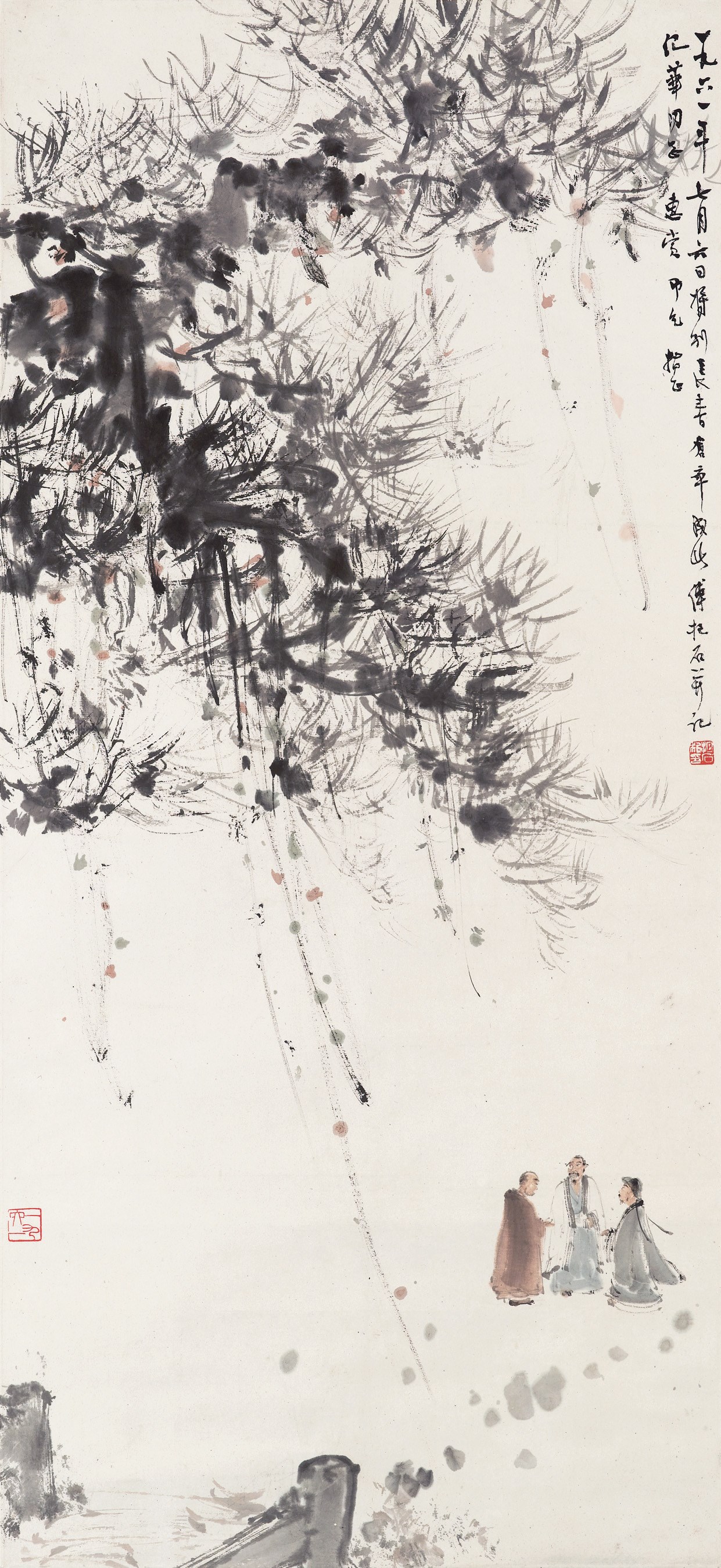 FU BAOSHI (1904-1965)