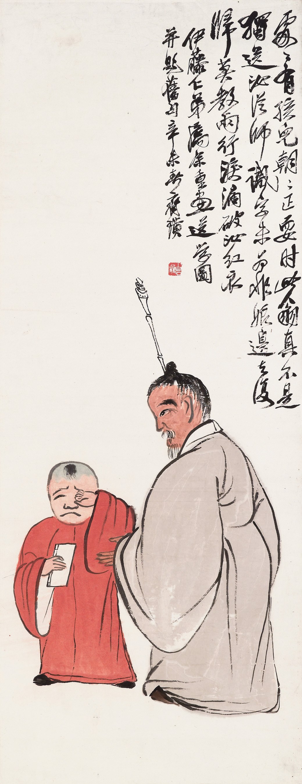 QI BAISHI (1863-1957)
