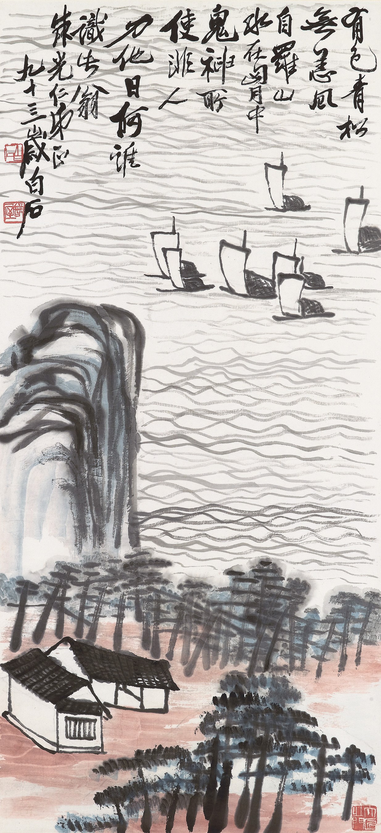 QI BAISHI (1863-1957)