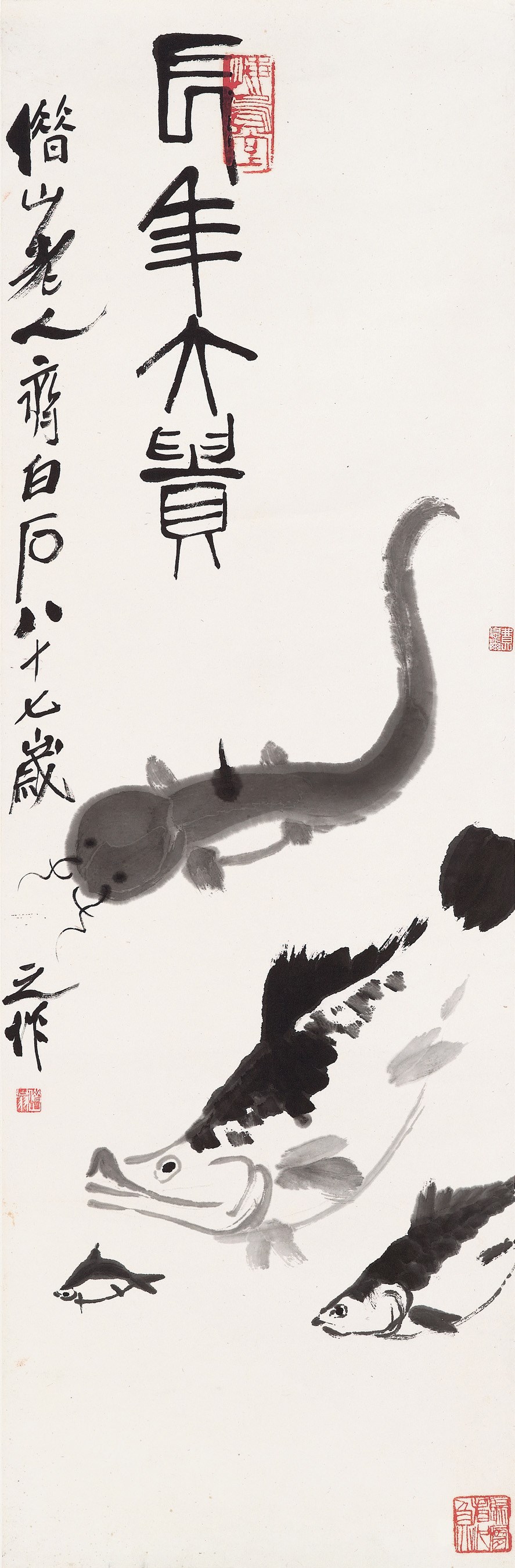 QI BAISHI (1863-1957)