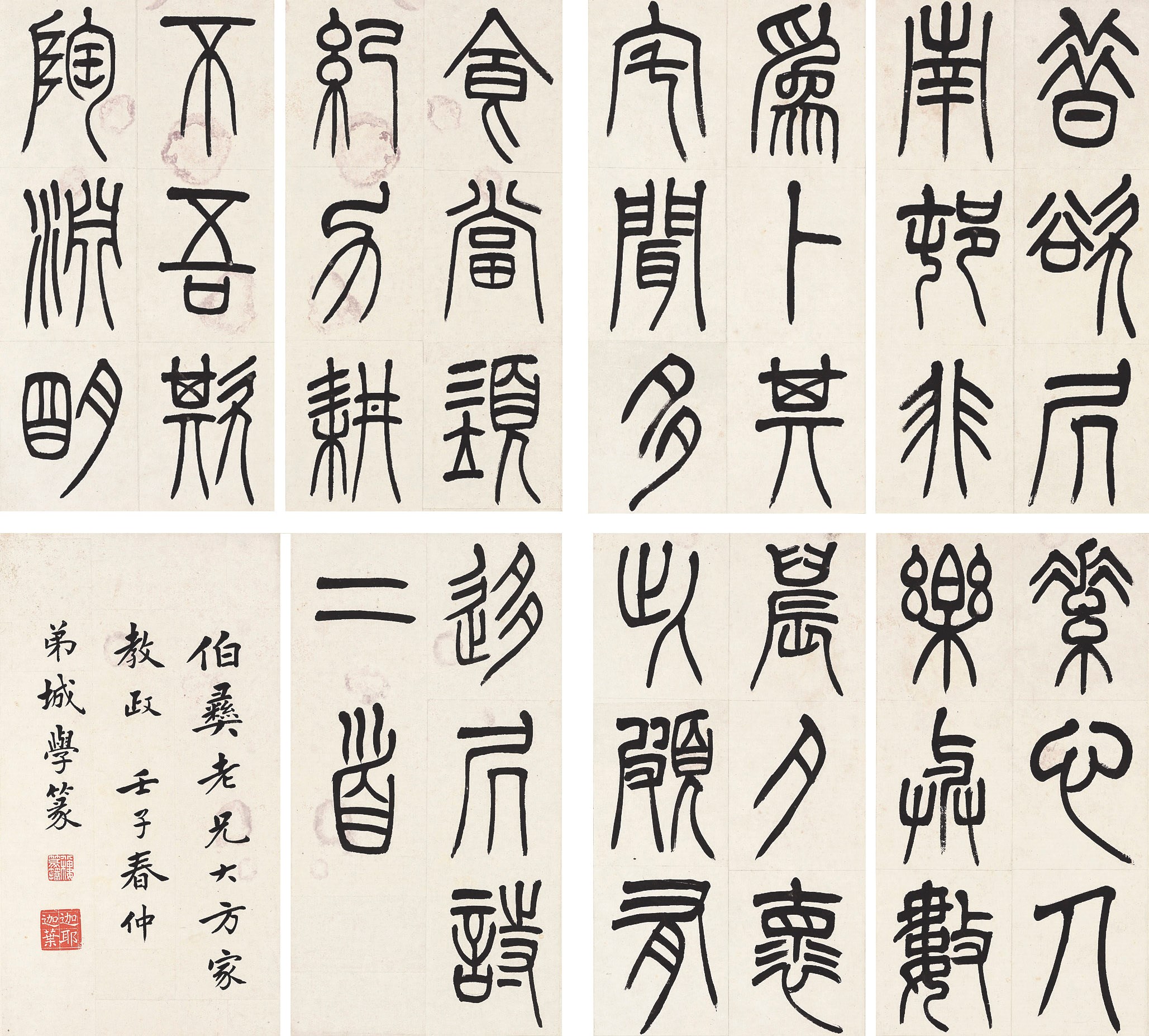 JIN CHENG (1878-1926)