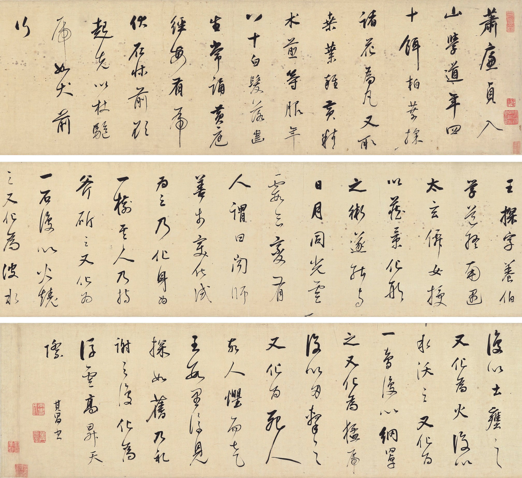 DONG QICHANG (1555-1636)