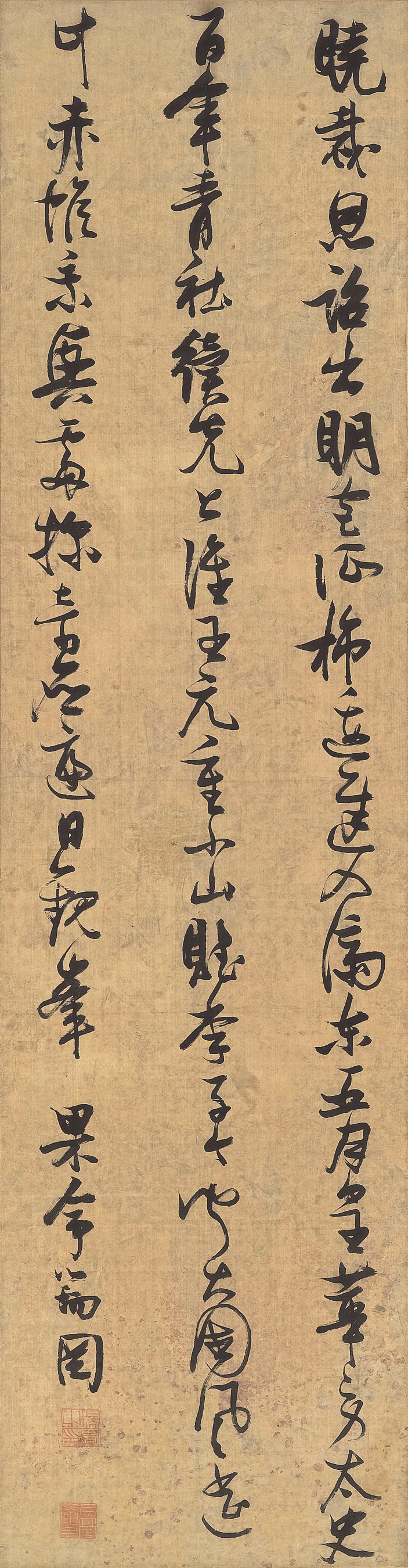 ZHANG RUITU (1570-1641)