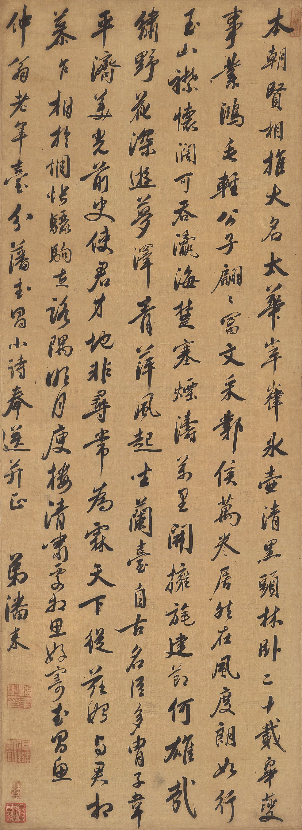 PAN LAI (1646-1708)