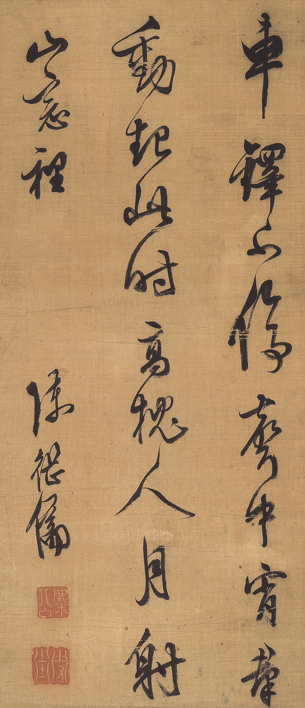 CHEN JIRU (1558-1639)