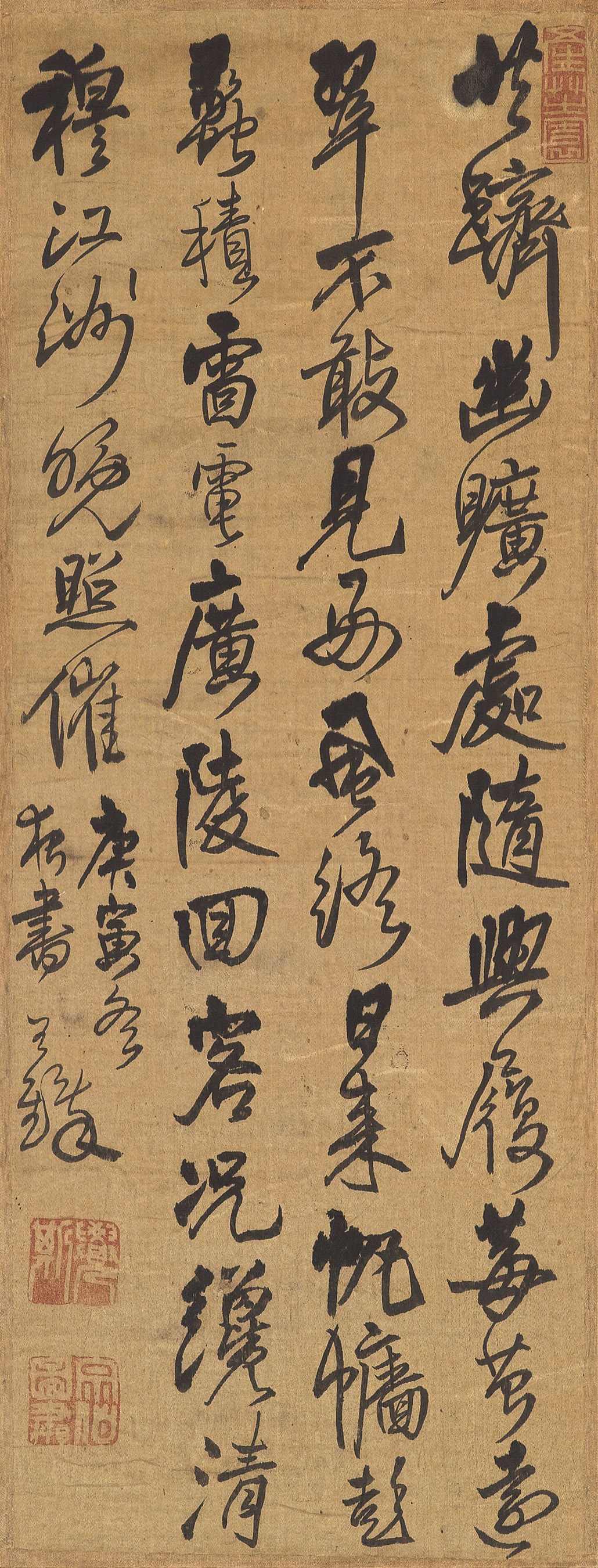 WANG DUO (1592-1652)