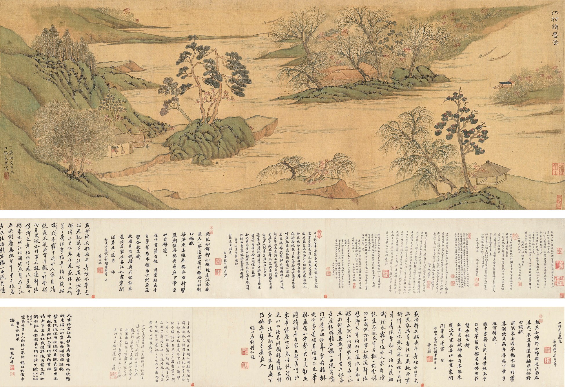 WEN DIAN (1633-1704)