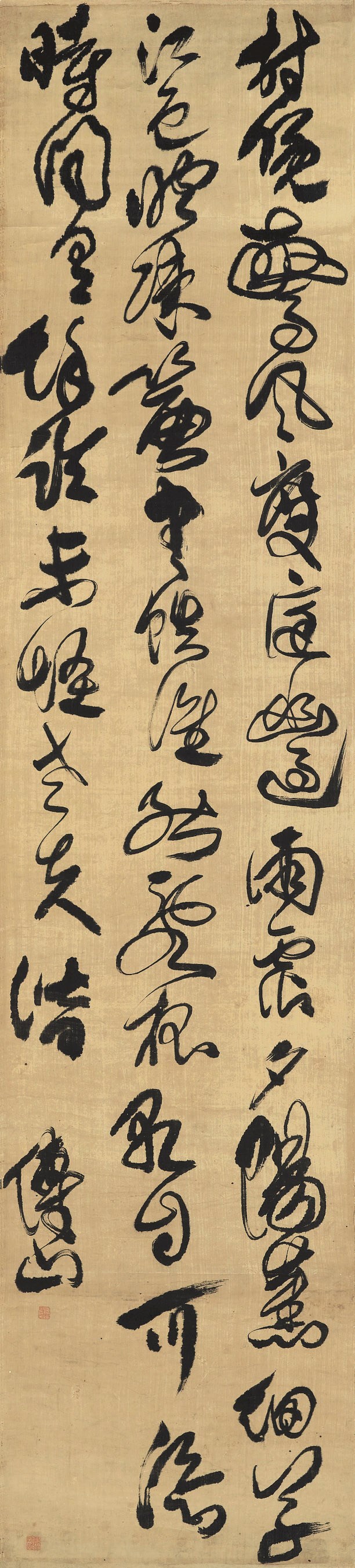 FU SHAN (1605-1690)