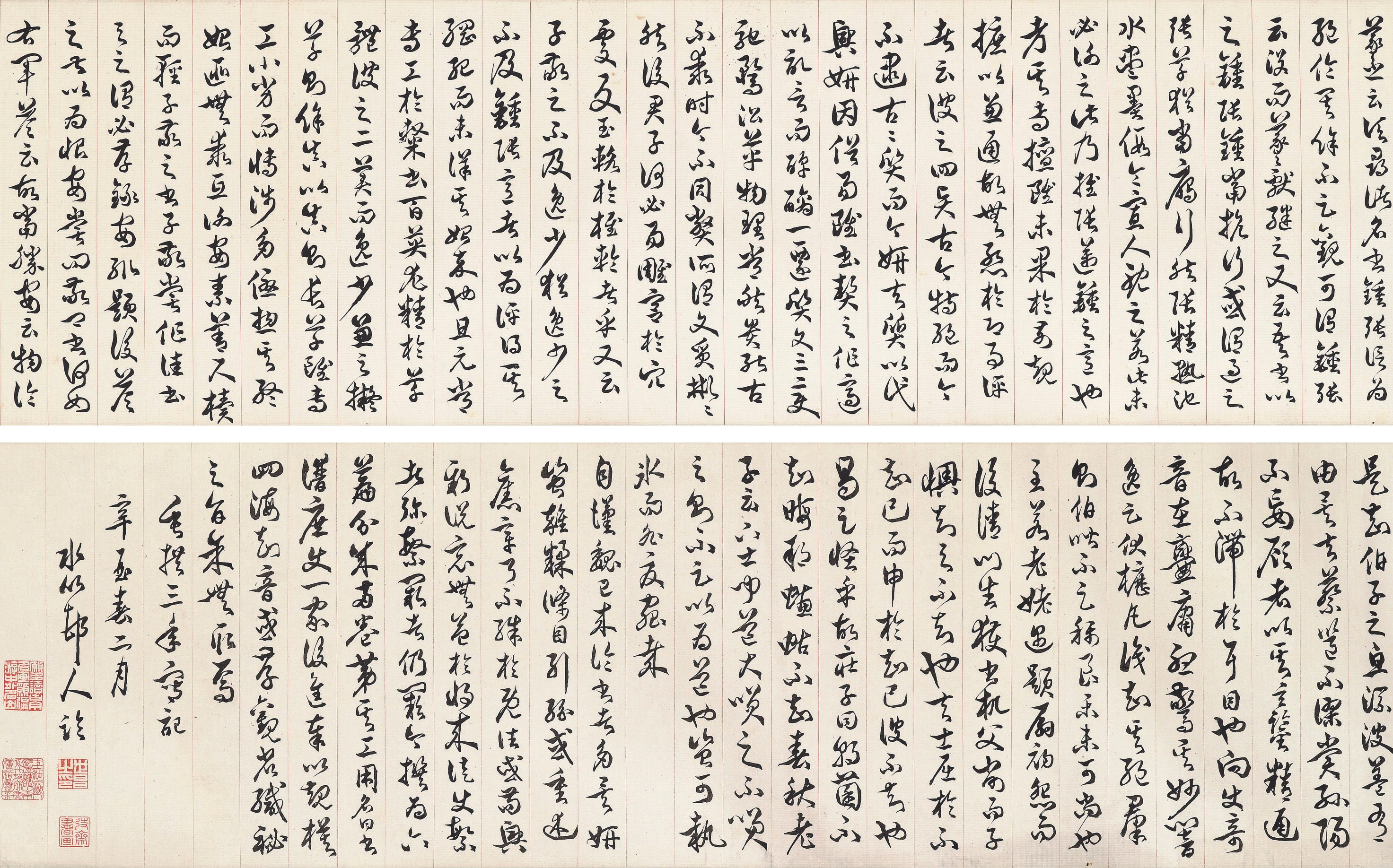 XU SHICHANG (1854-1939)