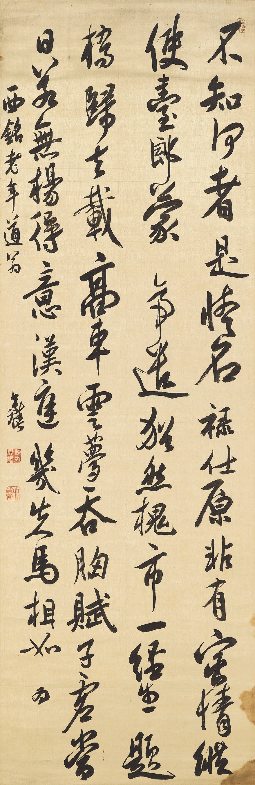 CHEN YIXI (1648-1709)
