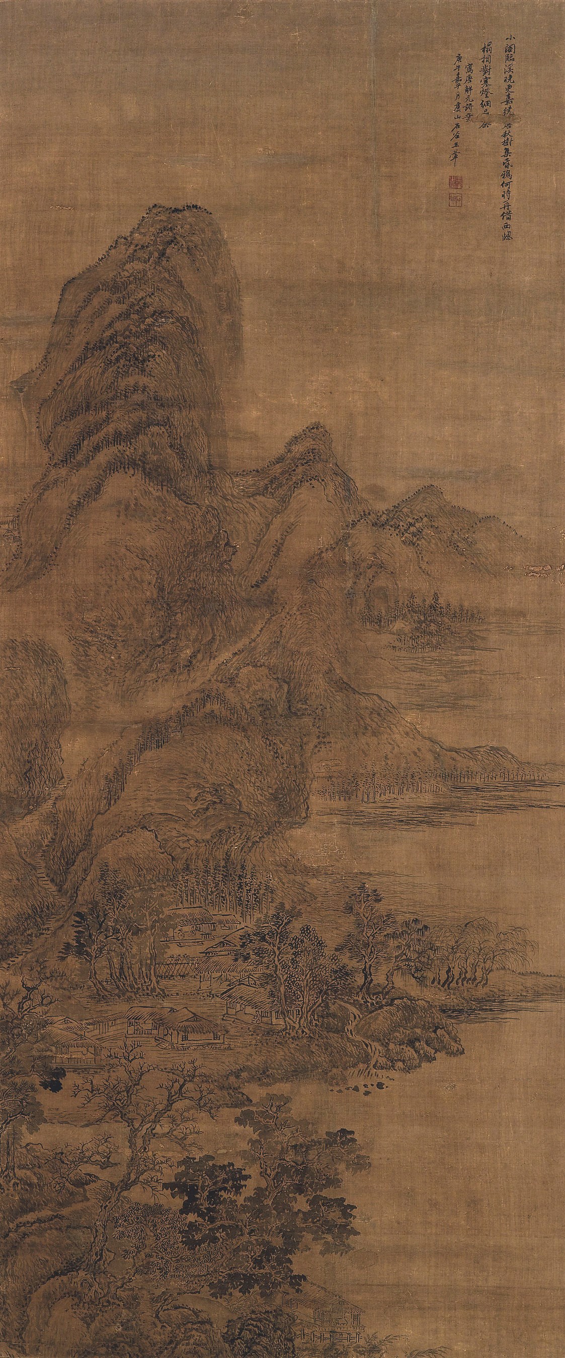 WANG HUI (1632-1717)
