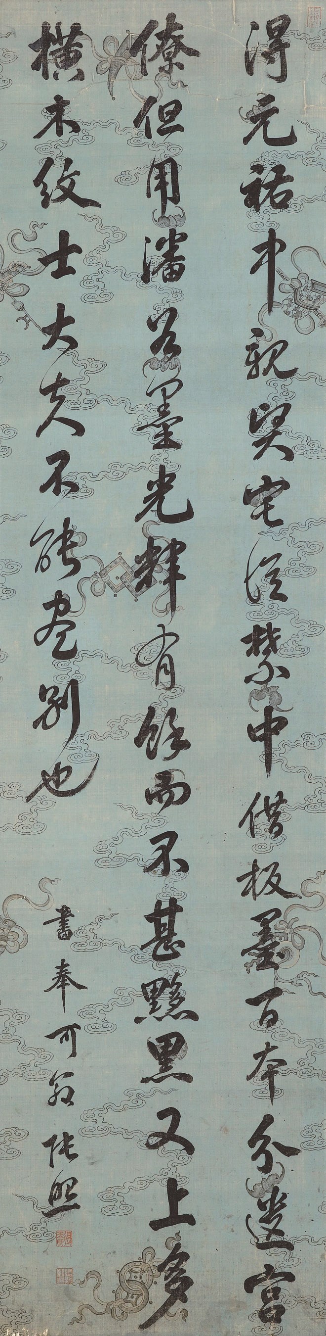 ZHANG ZHAO (1691-1745)
