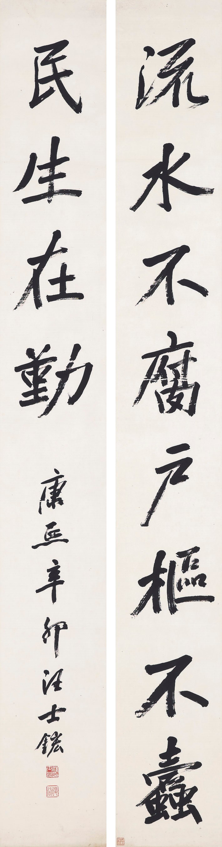 WANG SHIHONG (1658-1723)