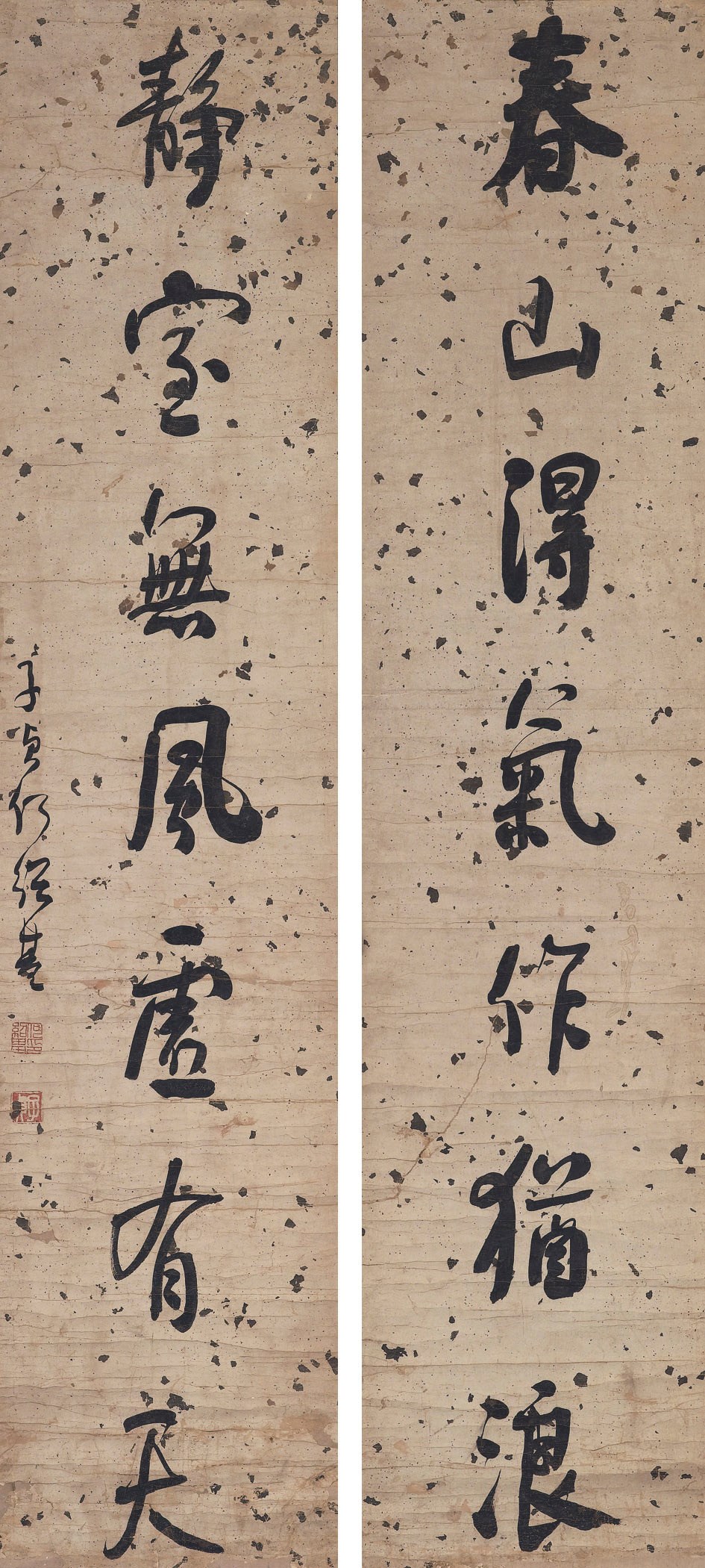 HE SHAOJI (1799-1873)