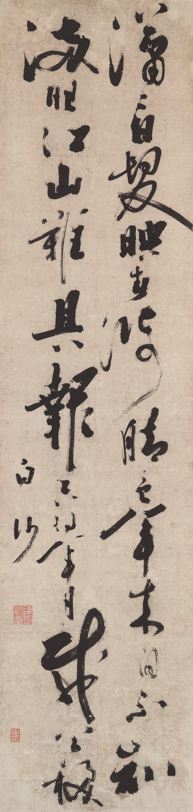 CHEN XIANZHANG (1428-1500)