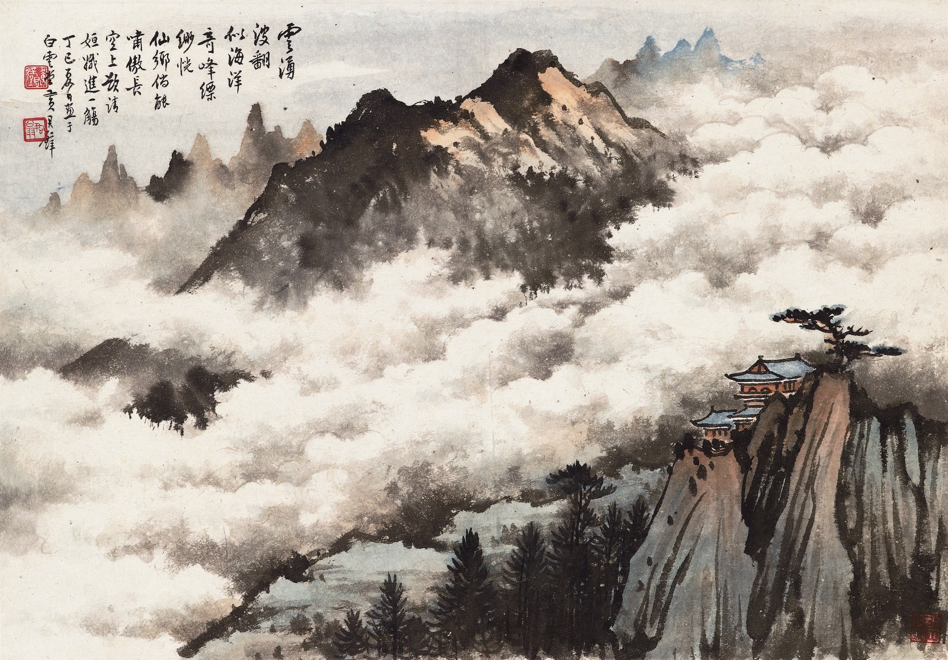 HUANG JUNBI (1898-1991)