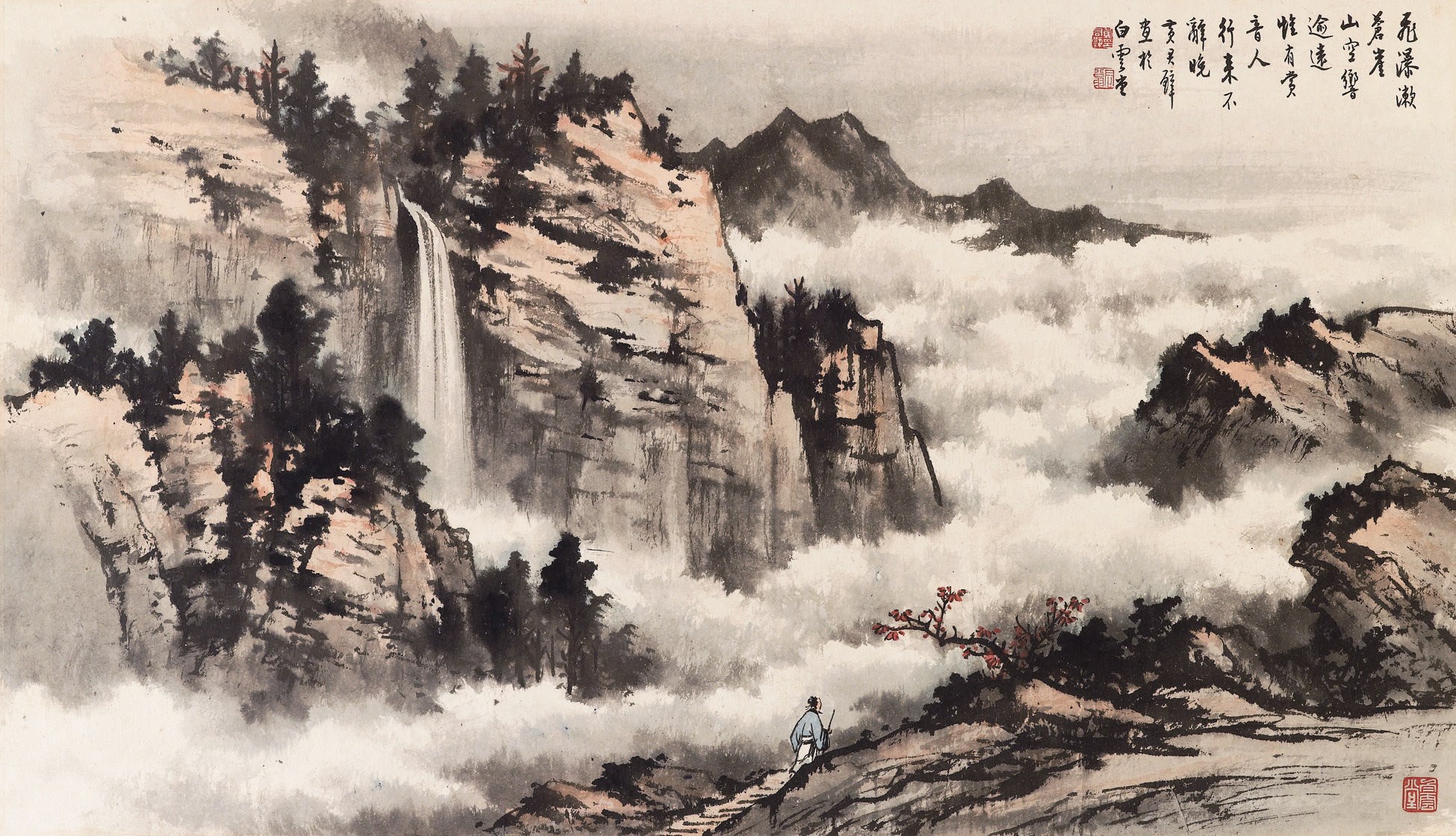 HUANG JUNBI (1898-1991)