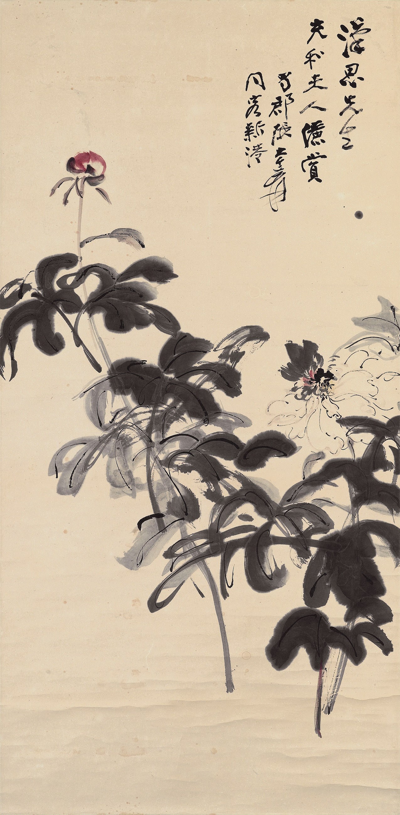 ZHANG DAQIAN (1899-1983)