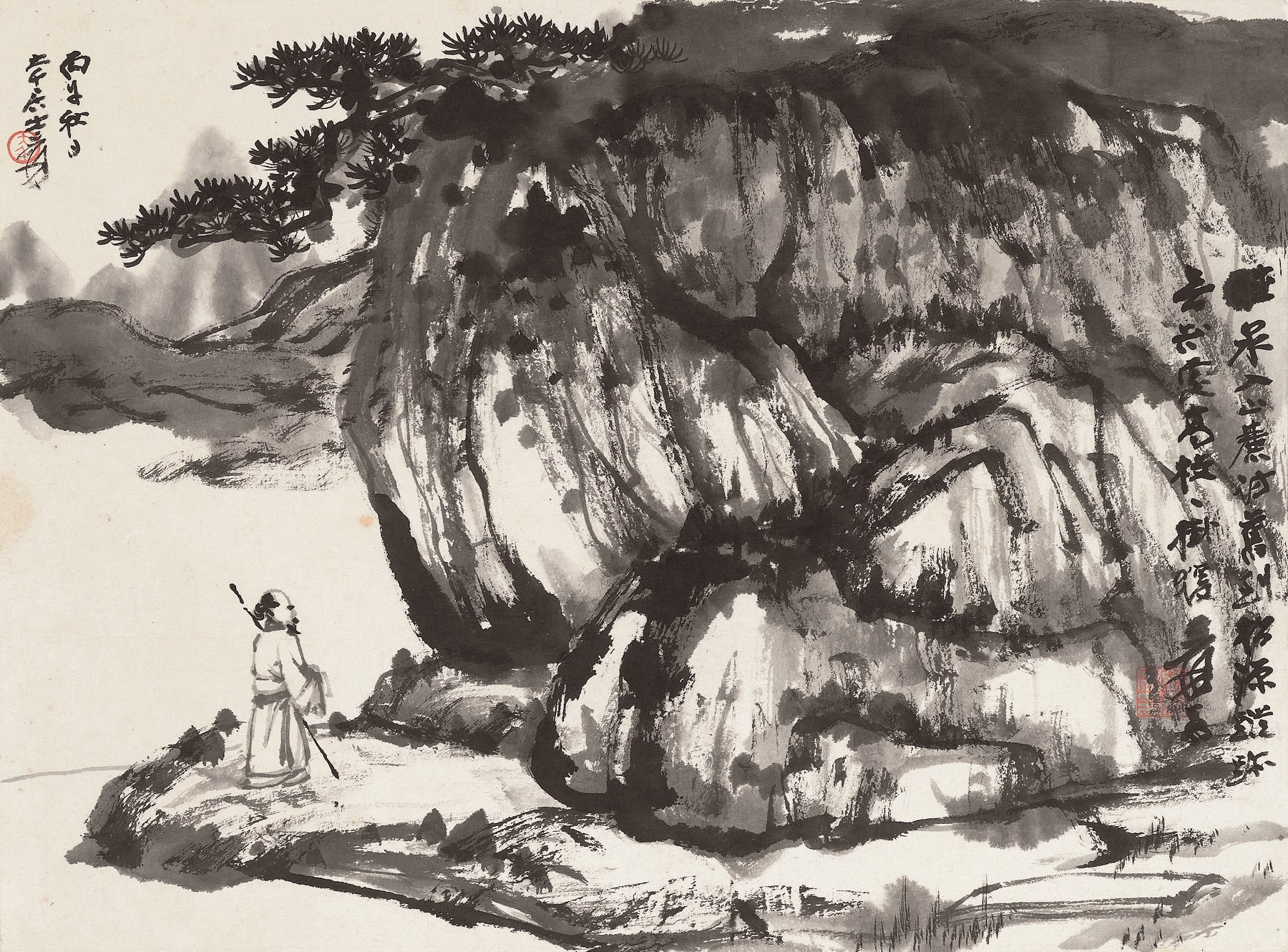 ZHANG DAQIAN (1899-1983)