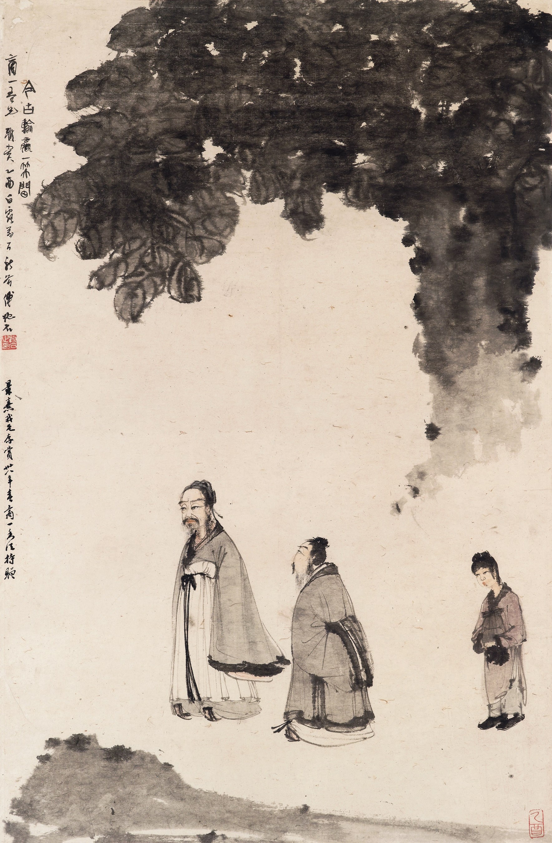 FU BAOSHI (1904-1965)