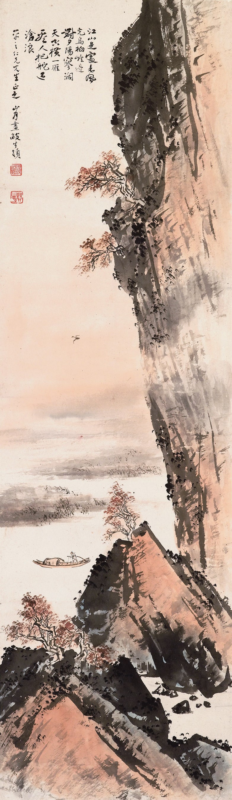 GUAN SHANYUE (1912-2000)