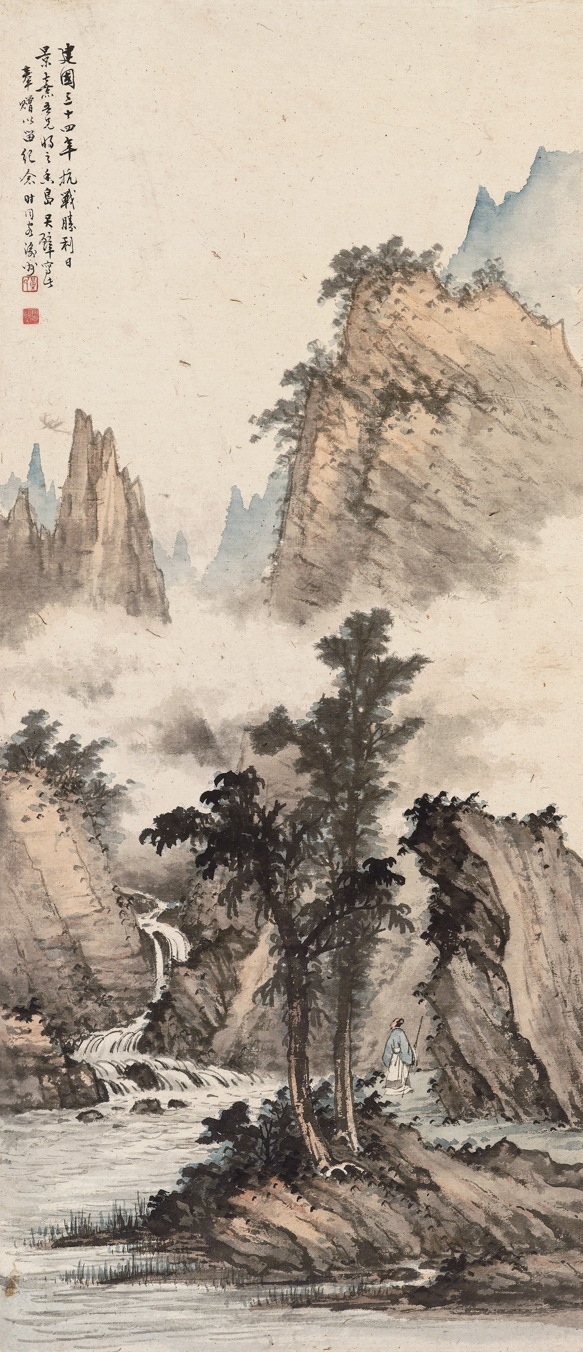 HUANG JUNBI (1898-1991)