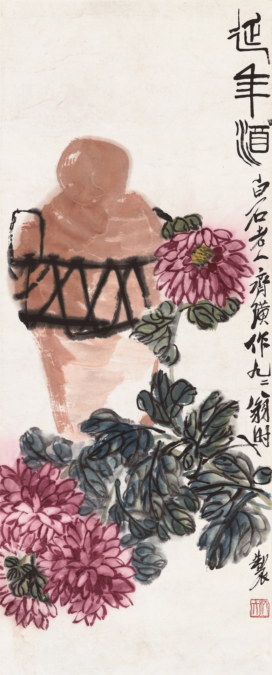 QI BAISHI (1863-1957)