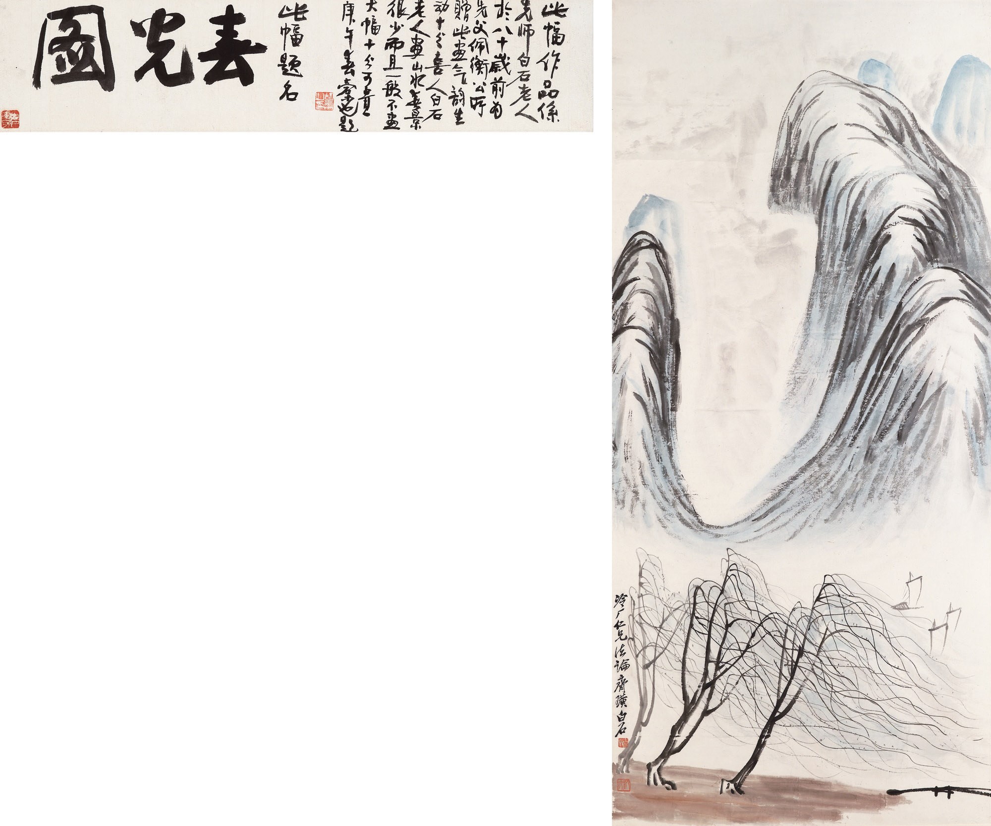 QI BAISHI (1863-1957)